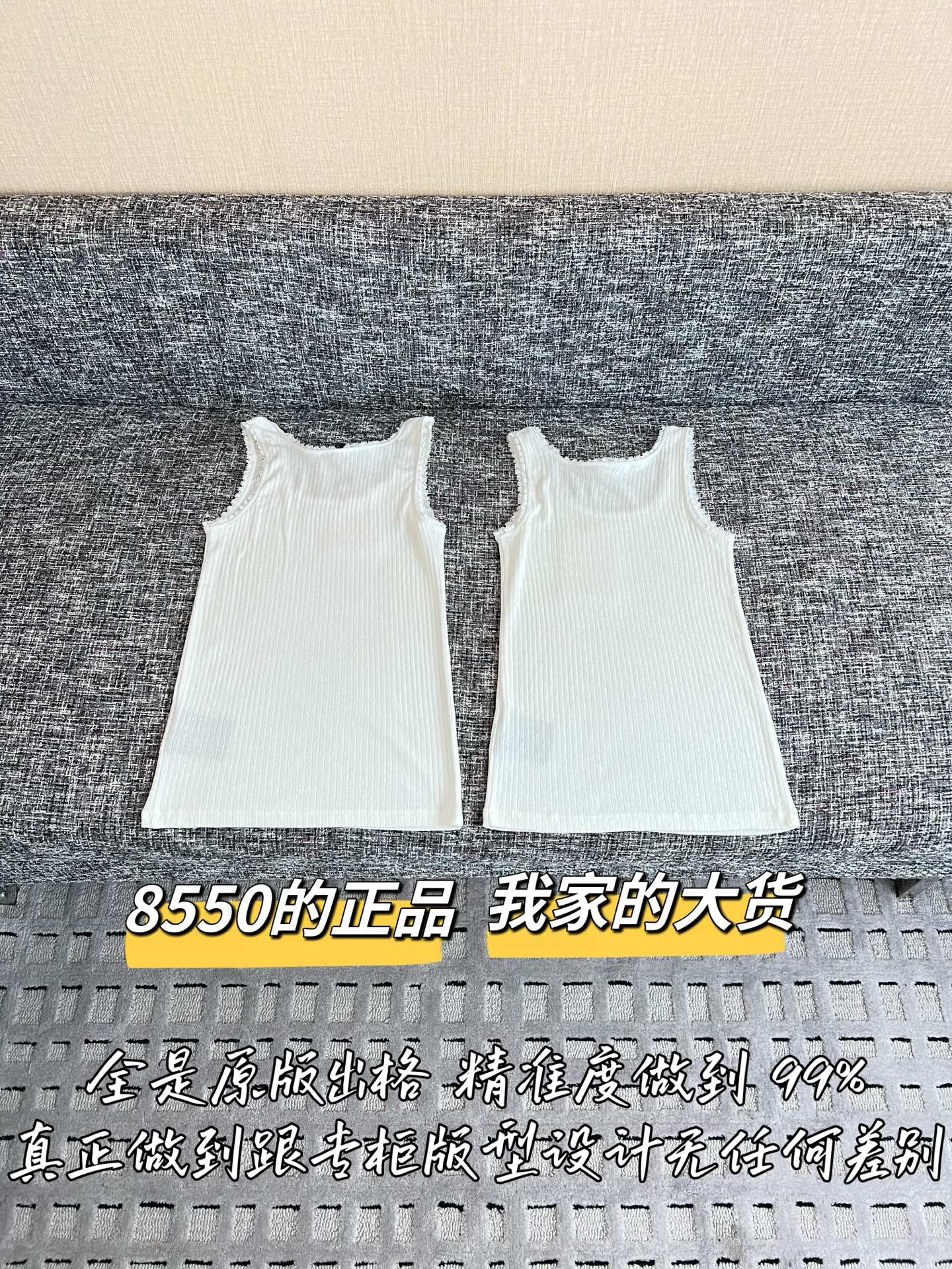 티모 / 미우미우 26SS 신상 탱크탑
