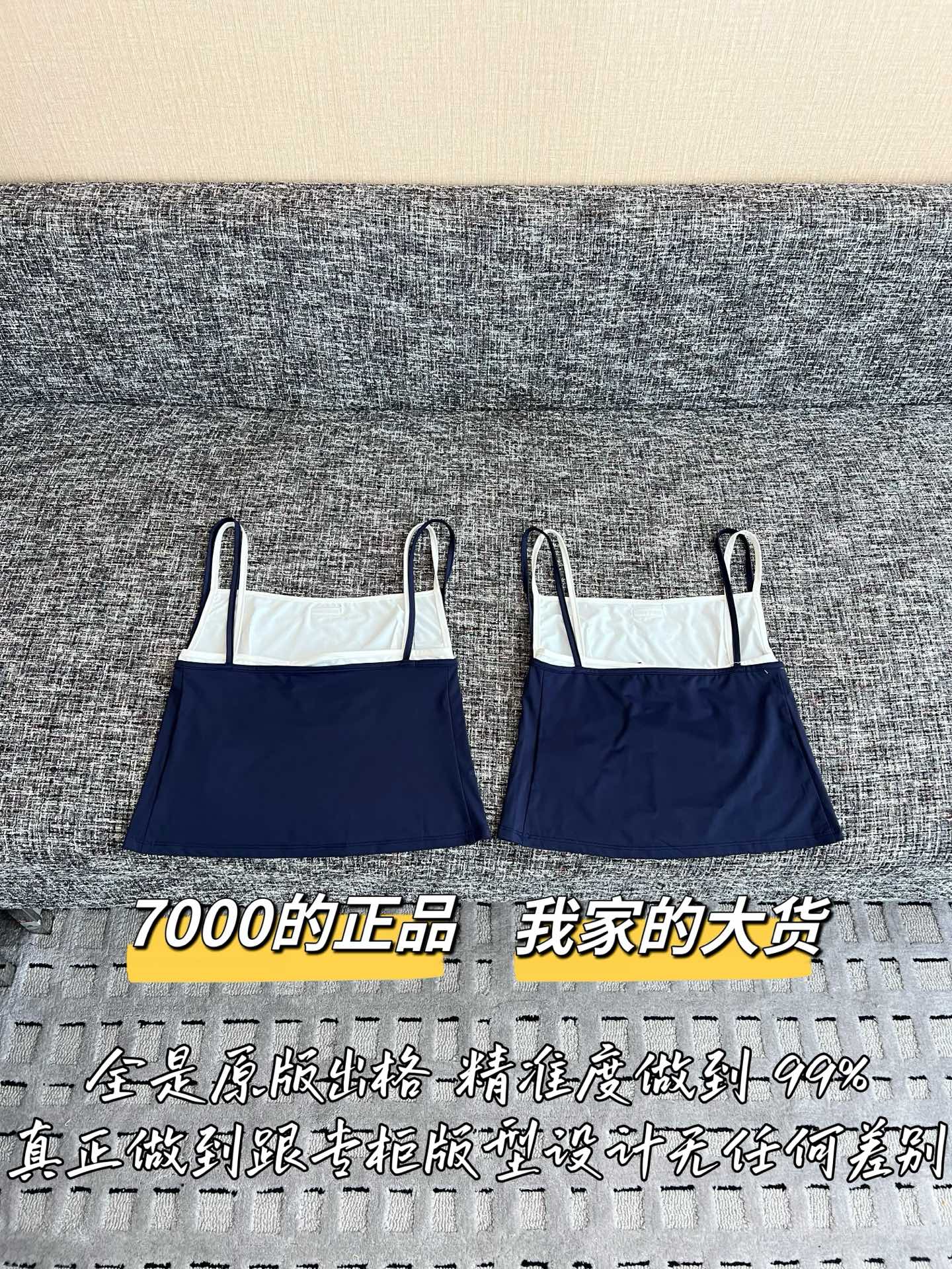 티모 / 미우미우 26SS 신상 끈 탱크탑