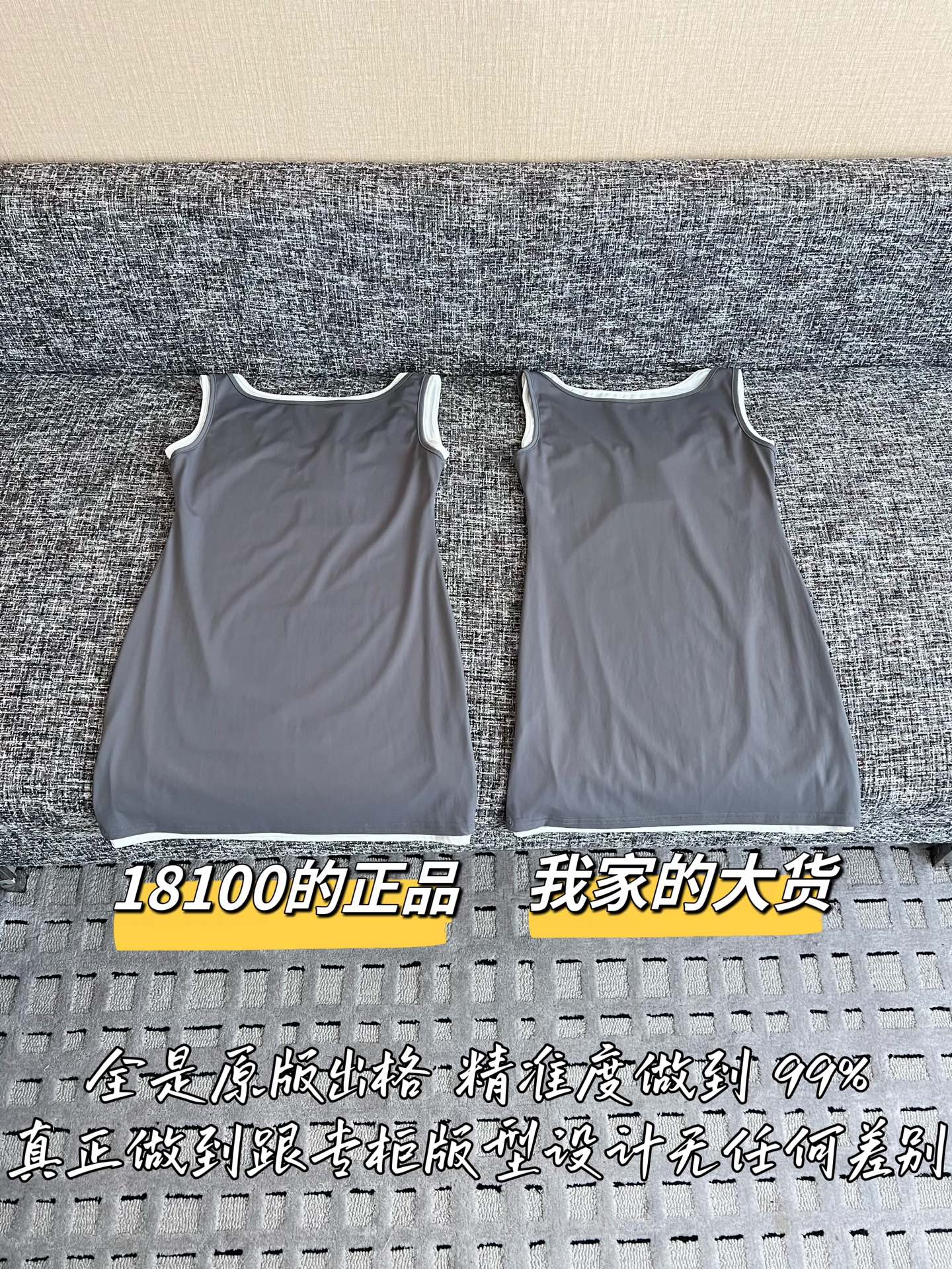 티모 / 미우미우 26SS 신상 탱크 원피스