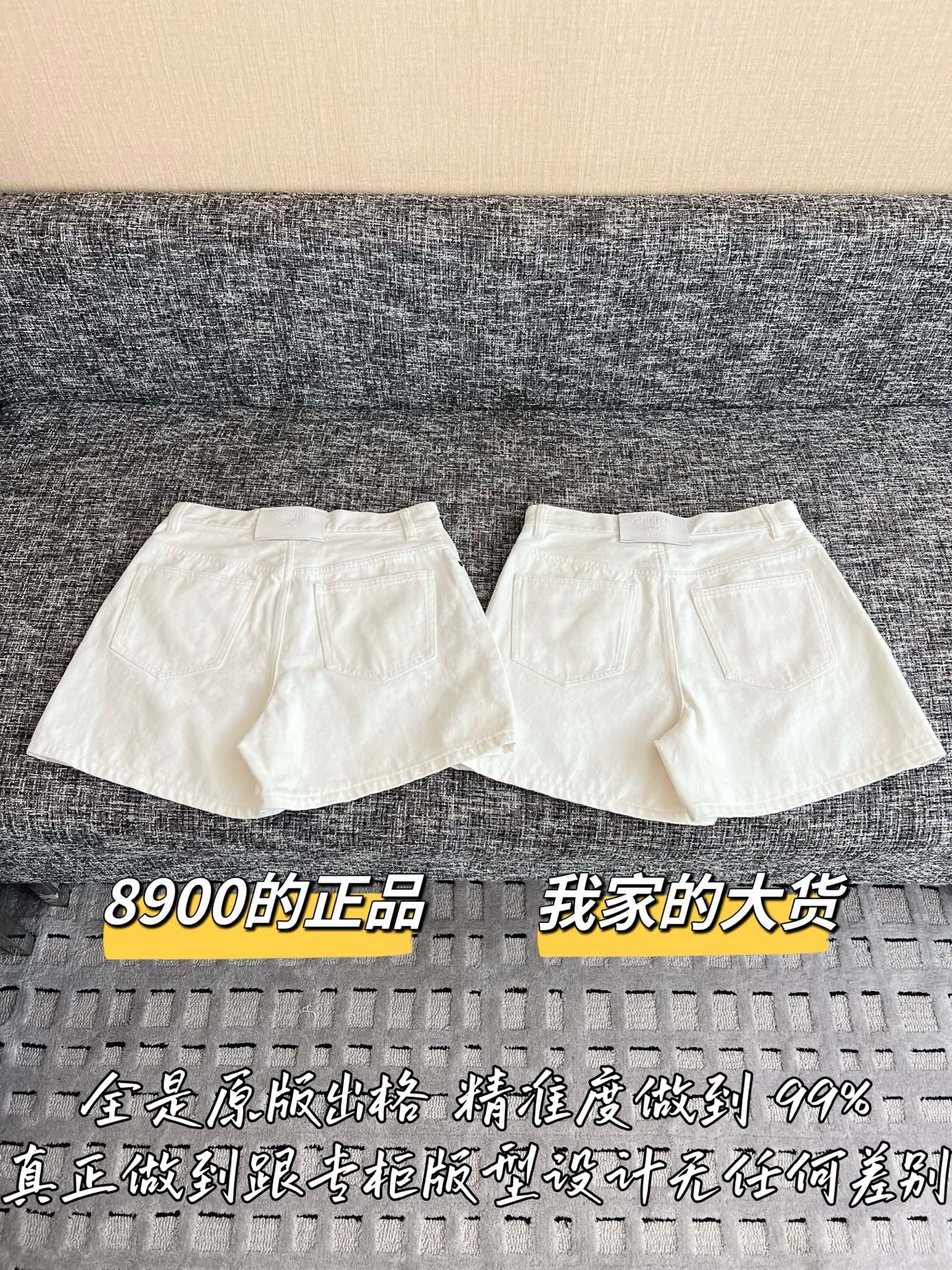 티모 / 셀린느 26SS 신상 데님 팬츠