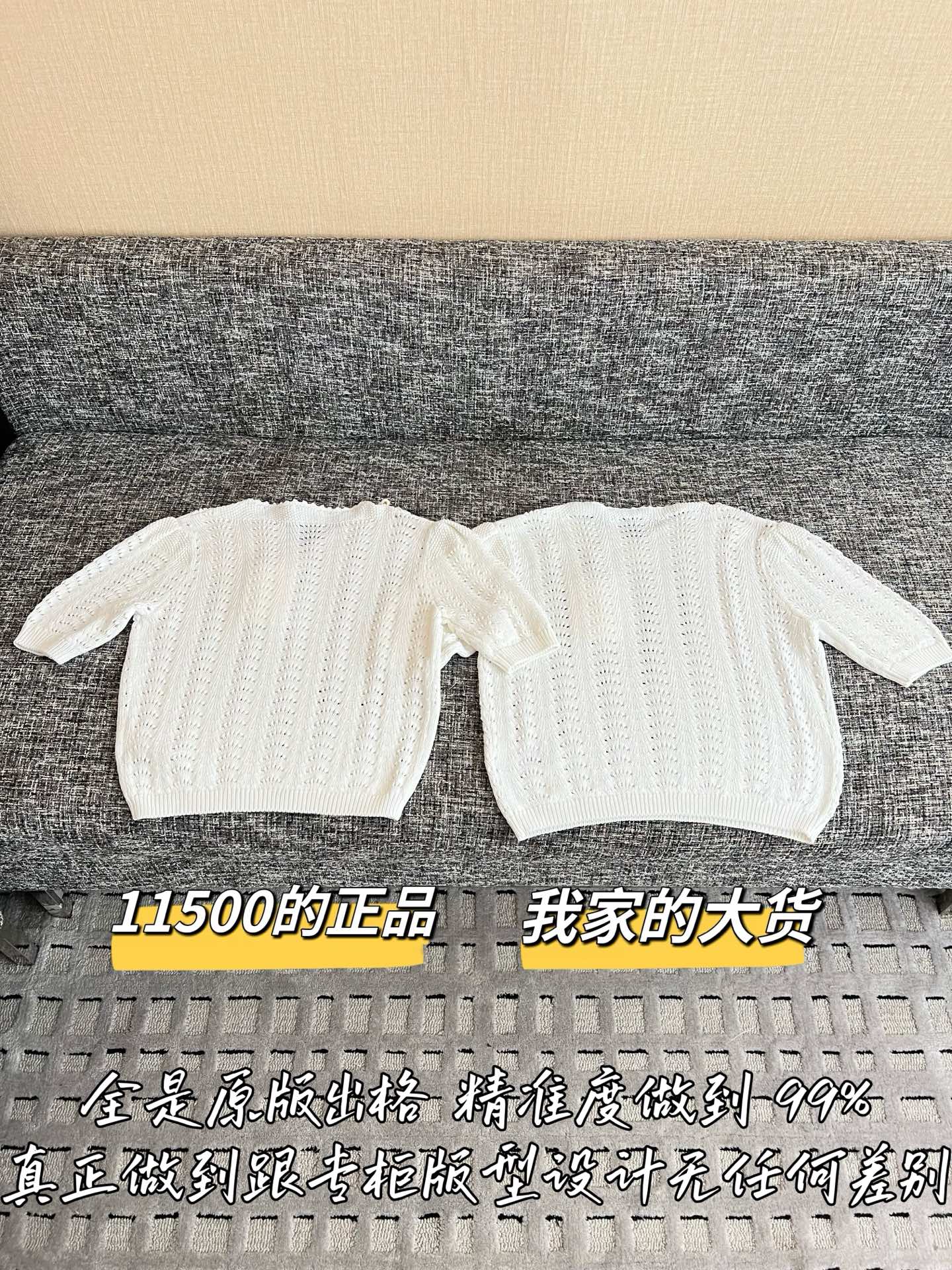 티모 / 셀린느 26SS 신상 울 니트 반팔