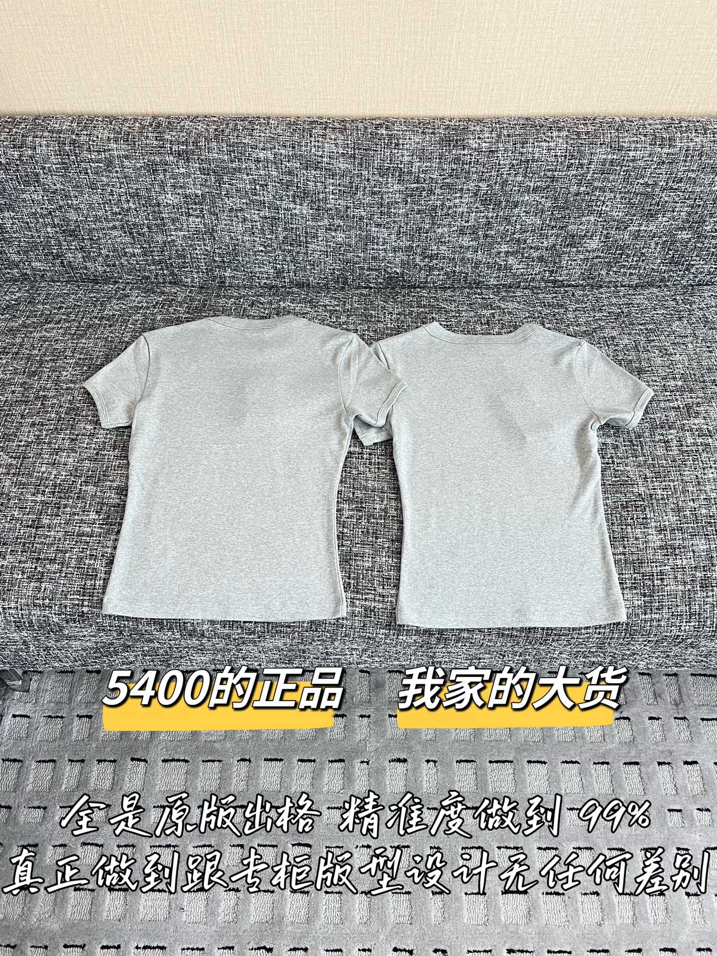 티모 / 입생로랑 26SS 신상 쇼트슬리브 티셔츠