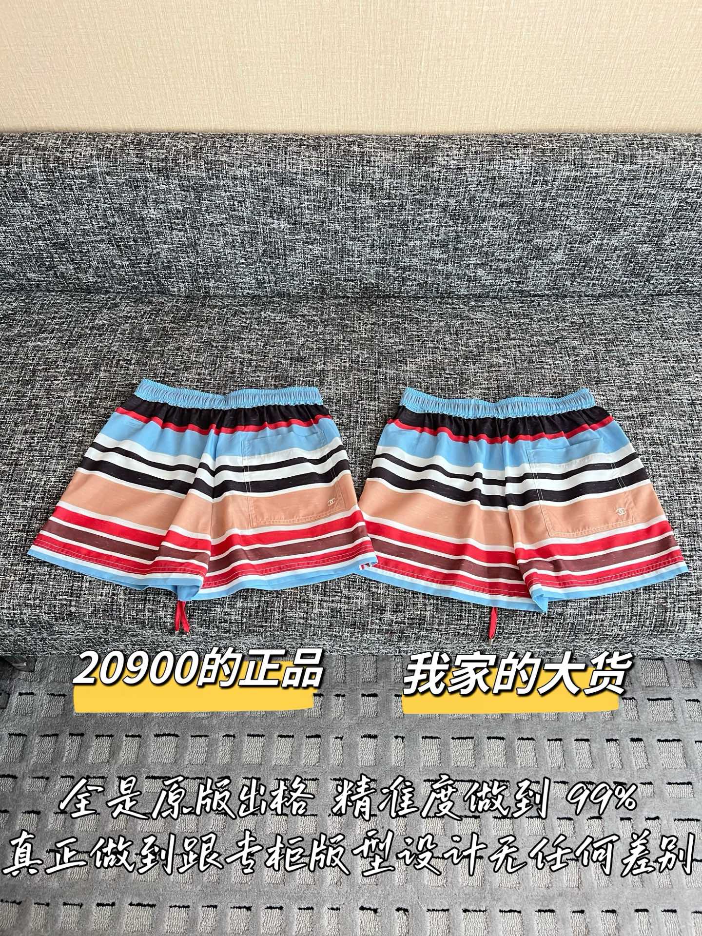 티모 / 샤넬 26SS 신상 쇼츠