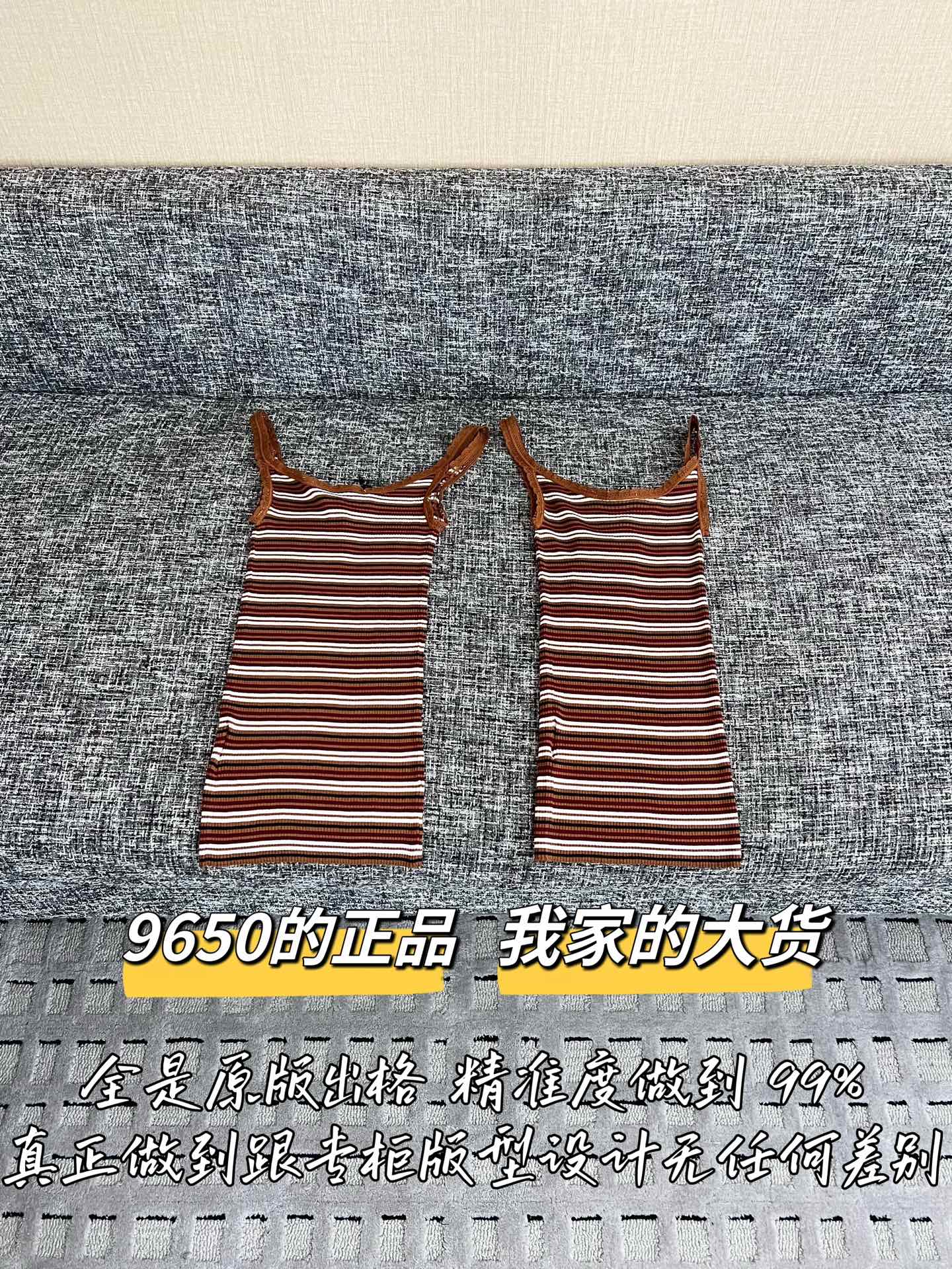 티모 / 프라다 26SS 신상 캐미솔 탑