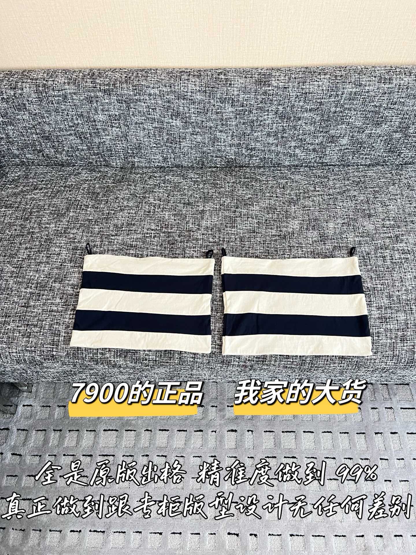 티모 / 미우미우 26SS 신상 뷔스티에 탑