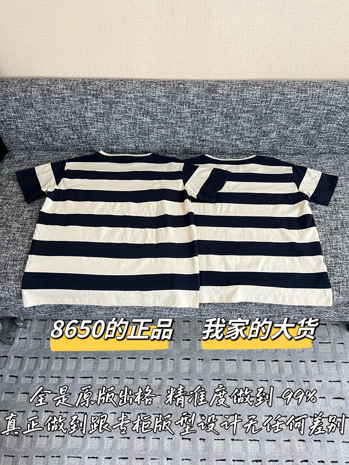 티모 / 미우미우 26SS 신상 스트라이프 쇼트슬리브 셔츠