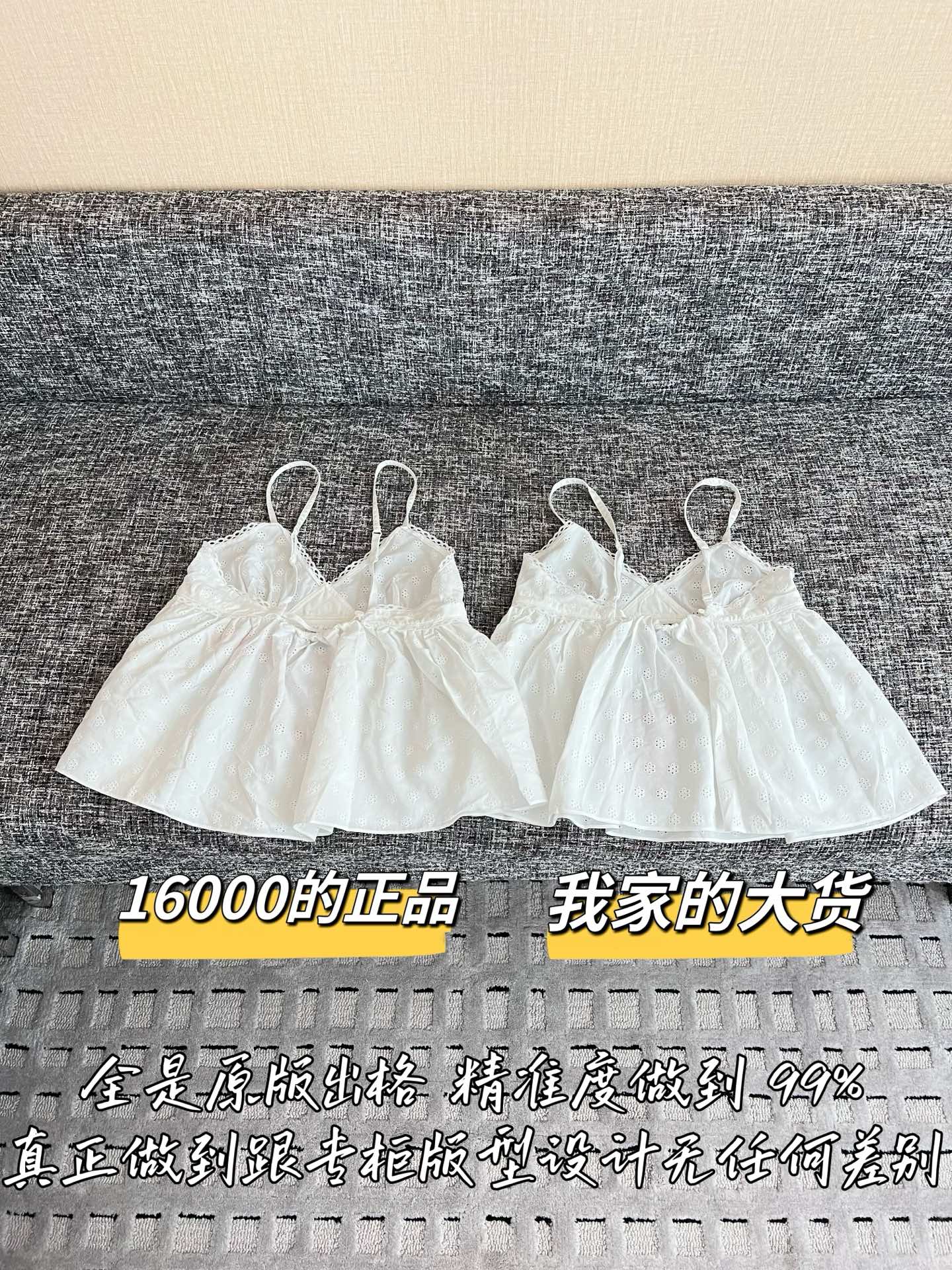 티모 / 루이비통 26SS 신상 캐미솔 탑