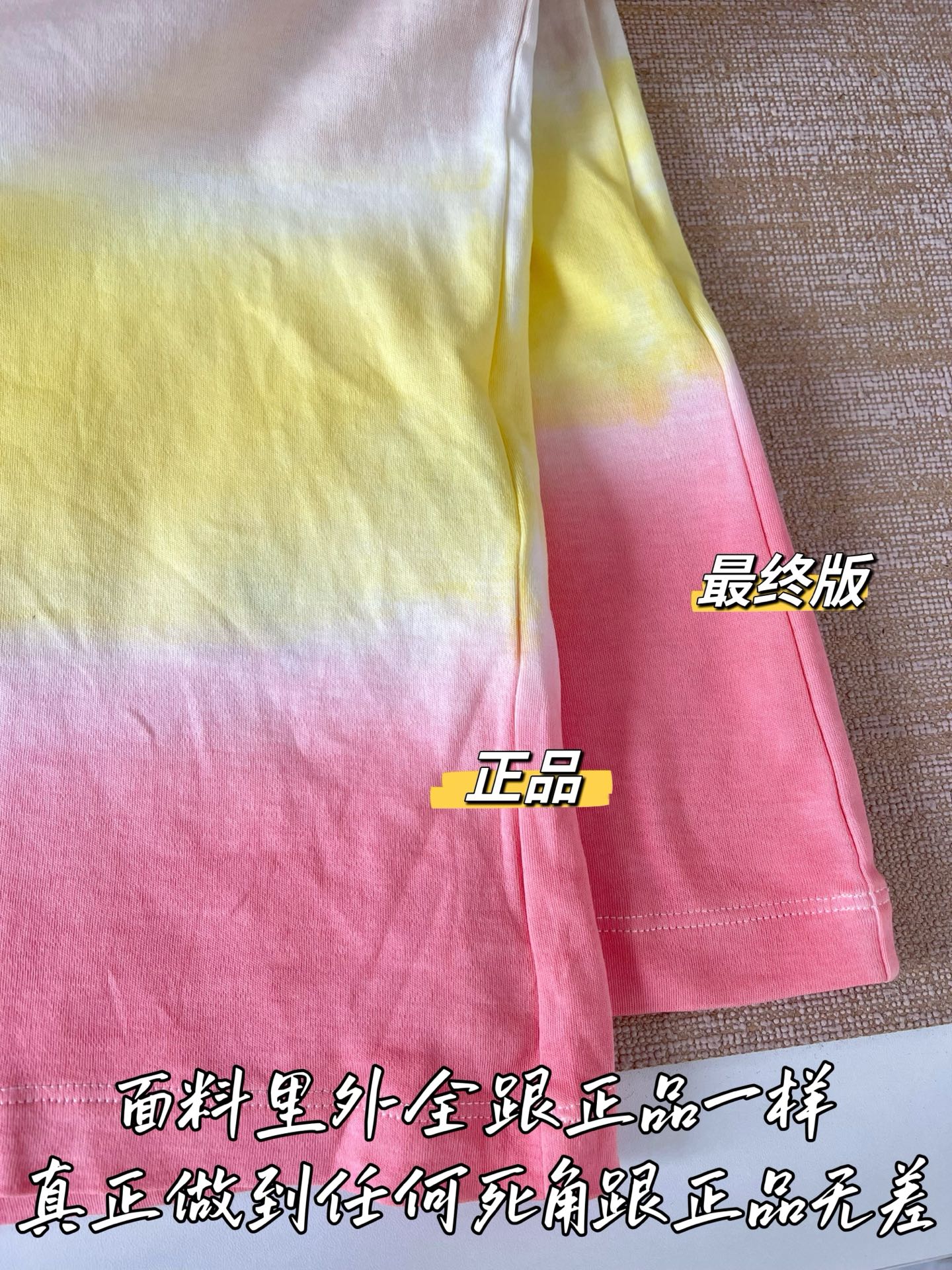 티모 / 로에베 그라데이션 물들임 반팔티