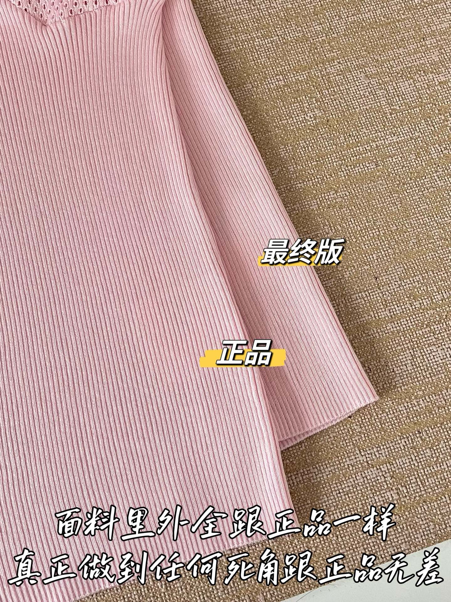 티모 / 로에베 핑크 니트 캐미솔 탑