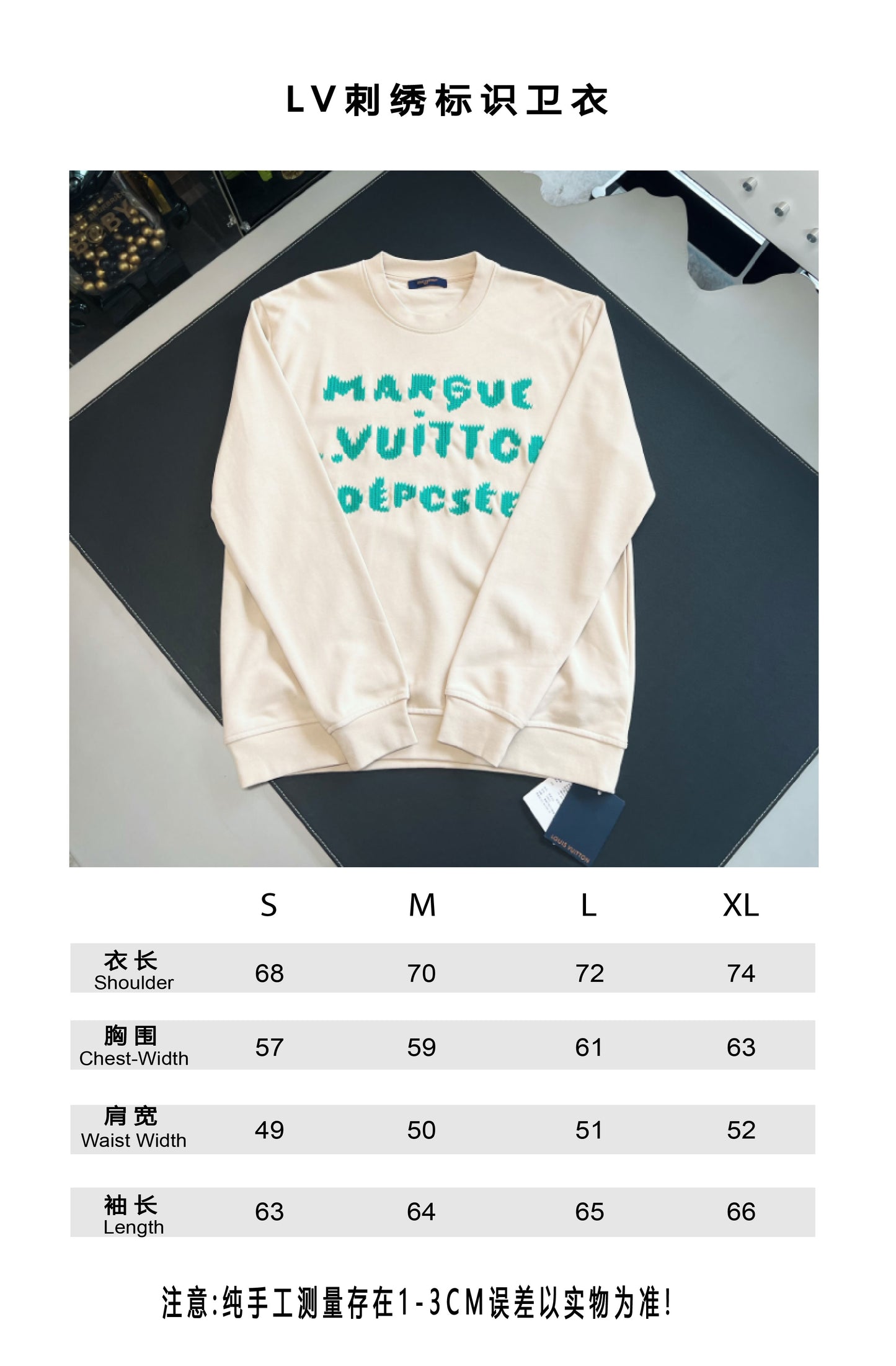 V공장 / 루이비통 긴팔 티셔츠