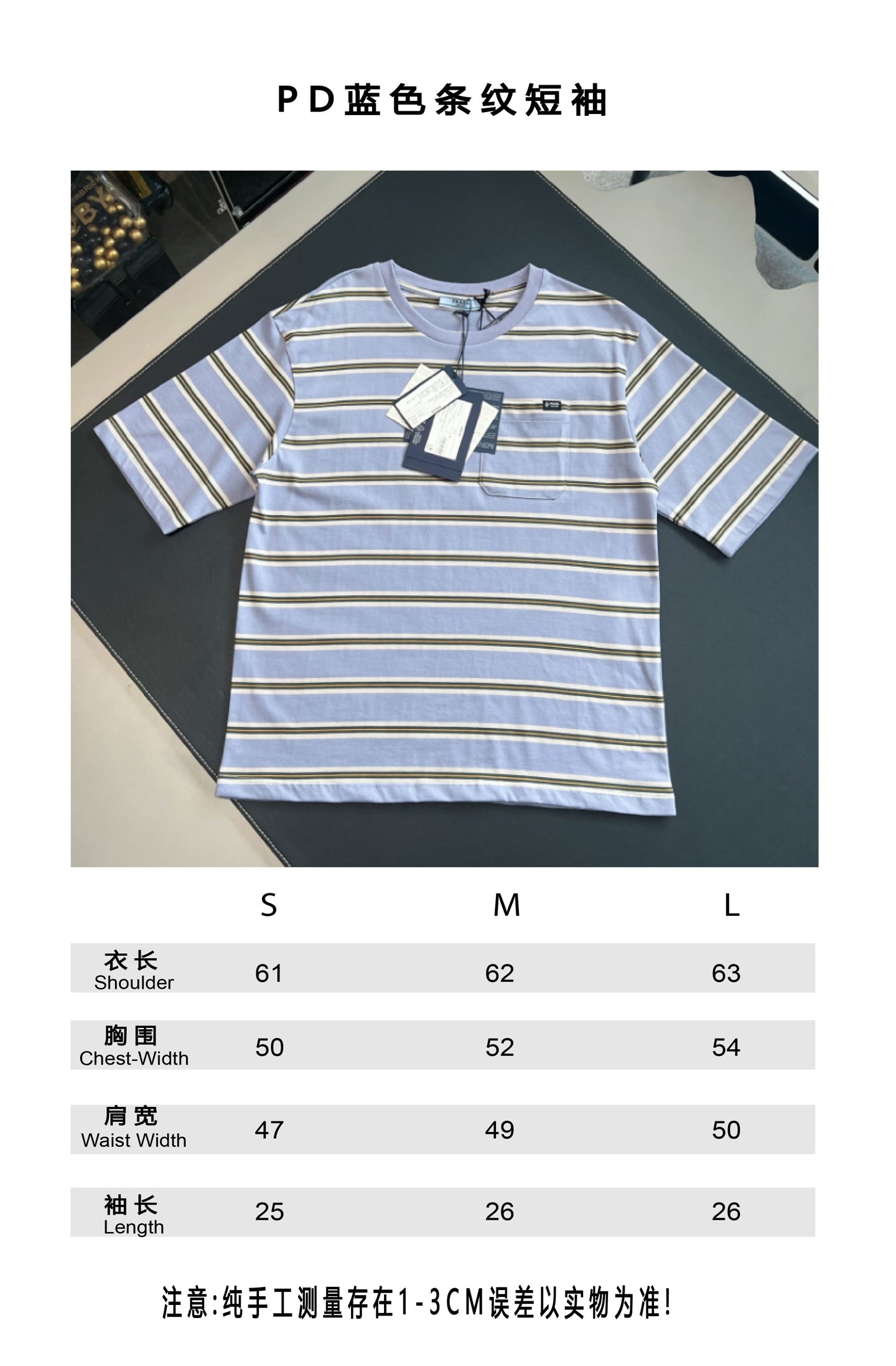 V공장 / 프라다 반팔