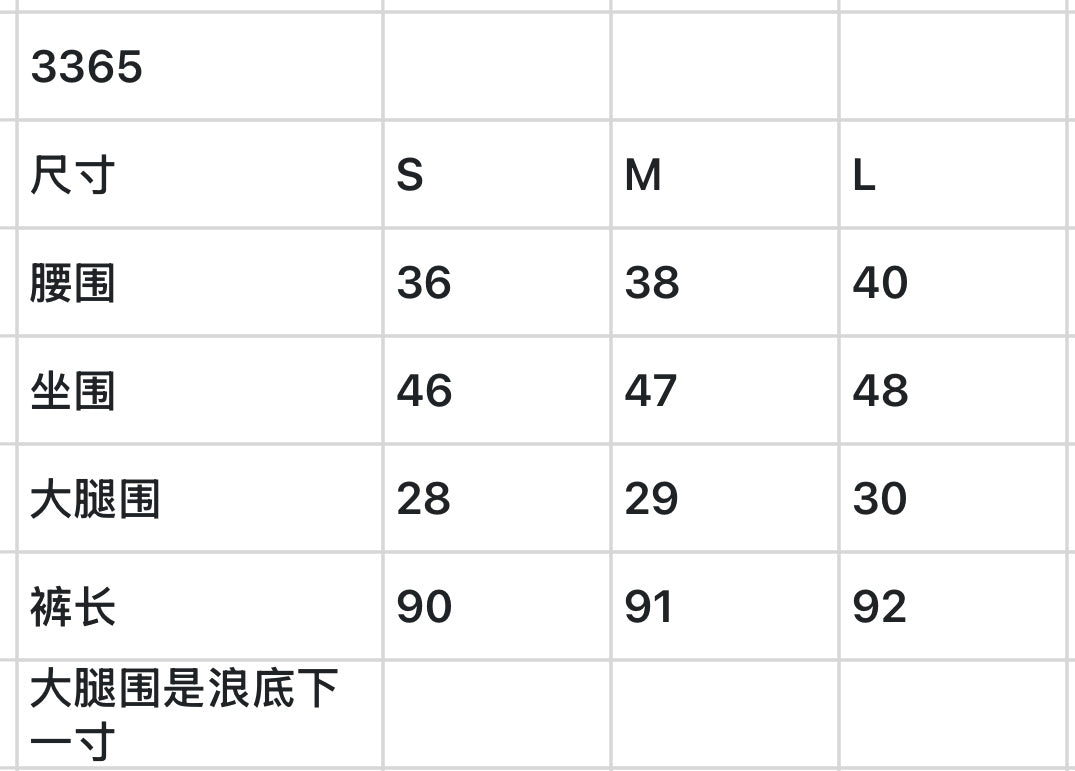 마이골프 / 골프 신상 긴바지