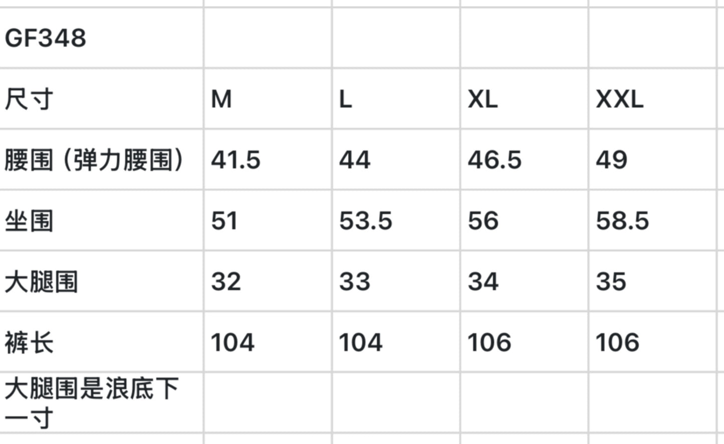 마이골프 / 골프 속건성 캐주얼 긴바지