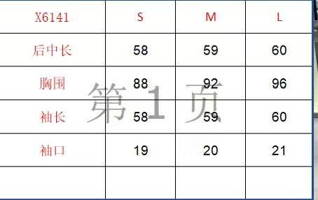 마이골프 / 골프 26SS 여름 얇은 냉감 자외선차단 속건 긴팔