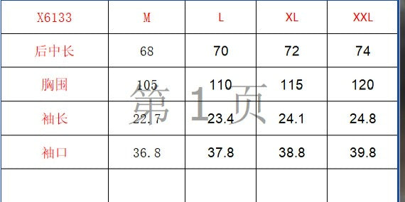 마이골프 / 골프 컬러 대비 넥 냉감 반팔셔츠
