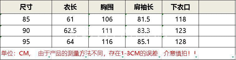 마이골프 / 골프 지퍼 후드 패션 방풍 자켓