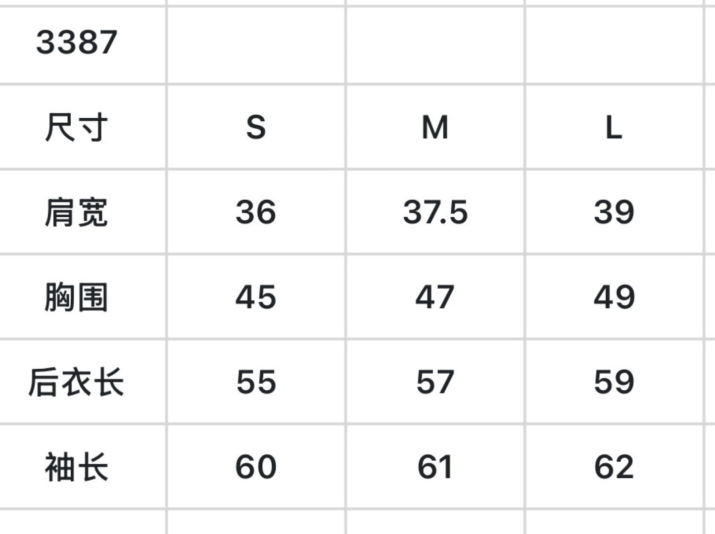 한국골프 / 골프 모델 착용 동일 니트 가디건