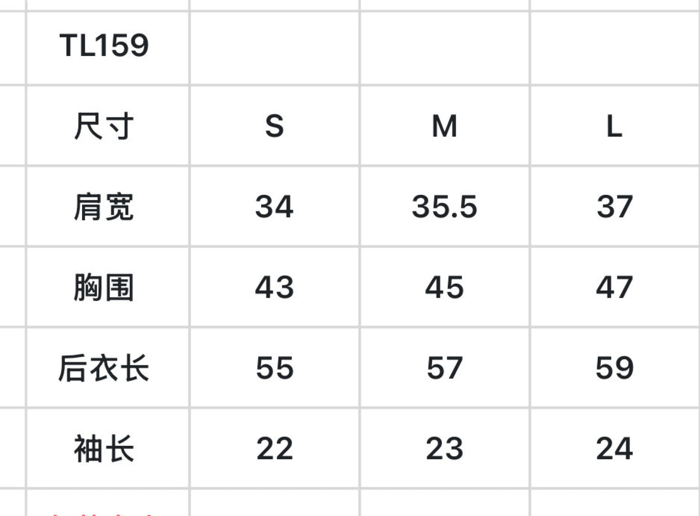 한국골프 / 골프 모델 착용 동일 초박 니트 반팔 티셔츠
