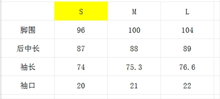 한국골프 / 골프 프린트 개성있는 UV차단 아우터