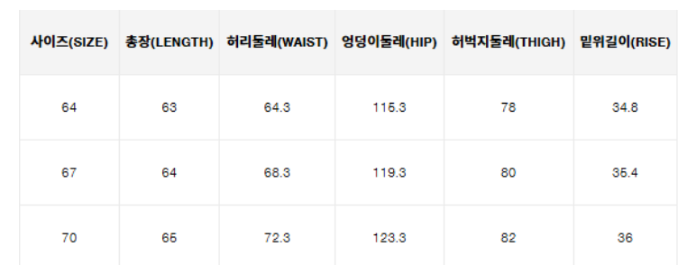 한국골프 / 골프 캐주얼 시원한 7부 바지