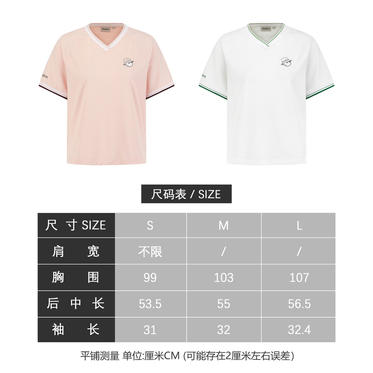 한국골프 / 골프 속건 쿨감 루즈핏 상의
