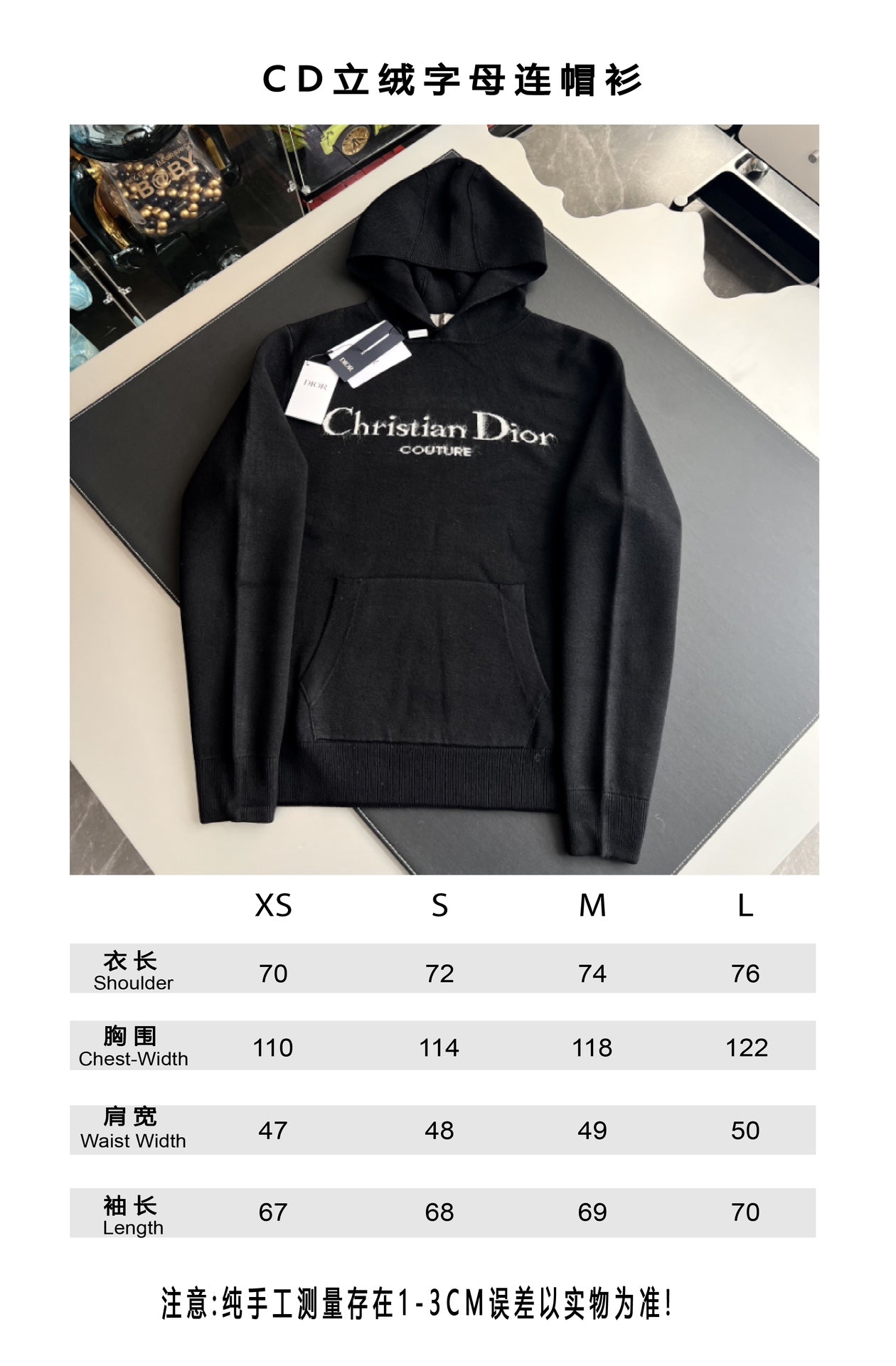V공장 / 디올 벨벳 레테 자카드 후드집업