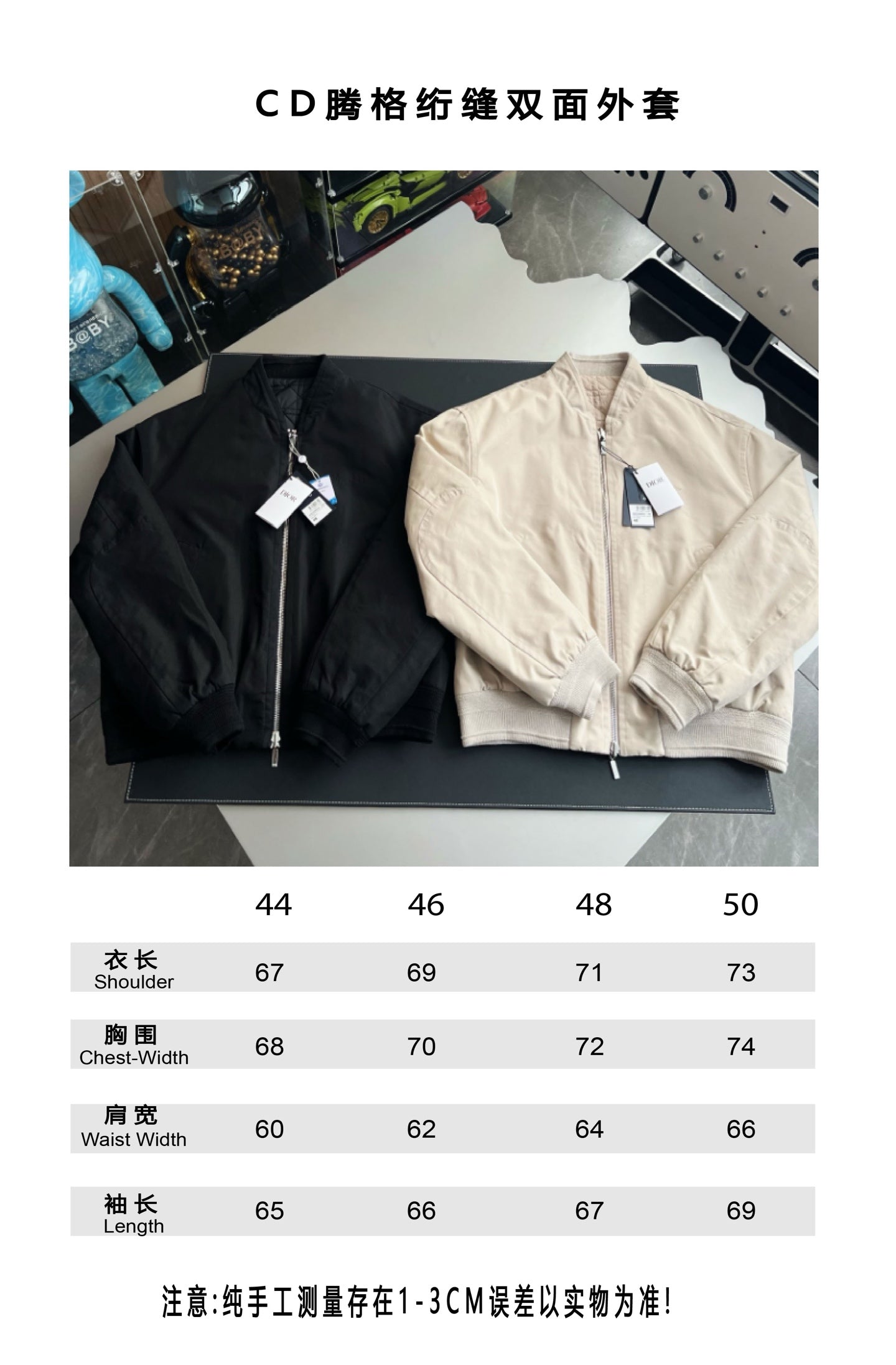 V공장 / 디올 퀼팅 양면자켓