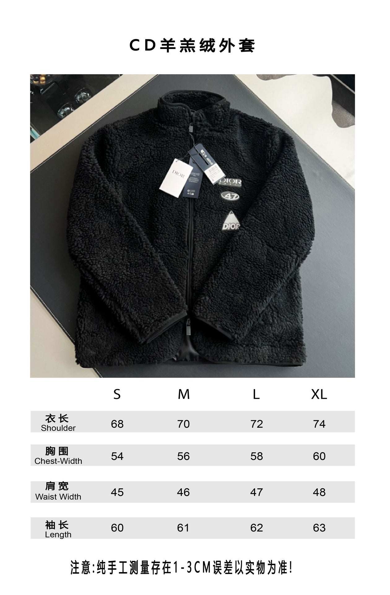 V공장 / 디올 양면 아우더 자켓