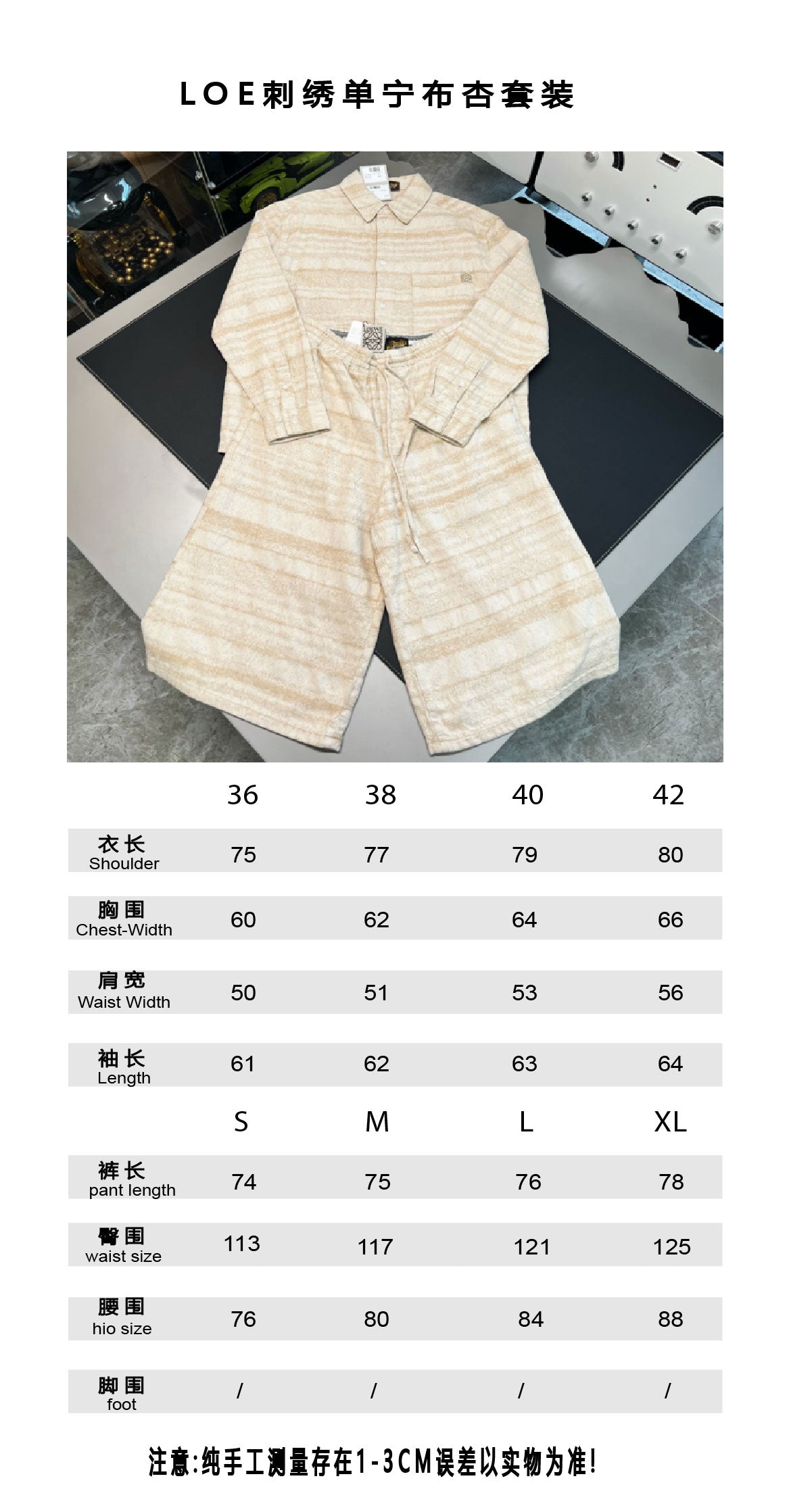 V공장 / 로에베 폴로셔츠