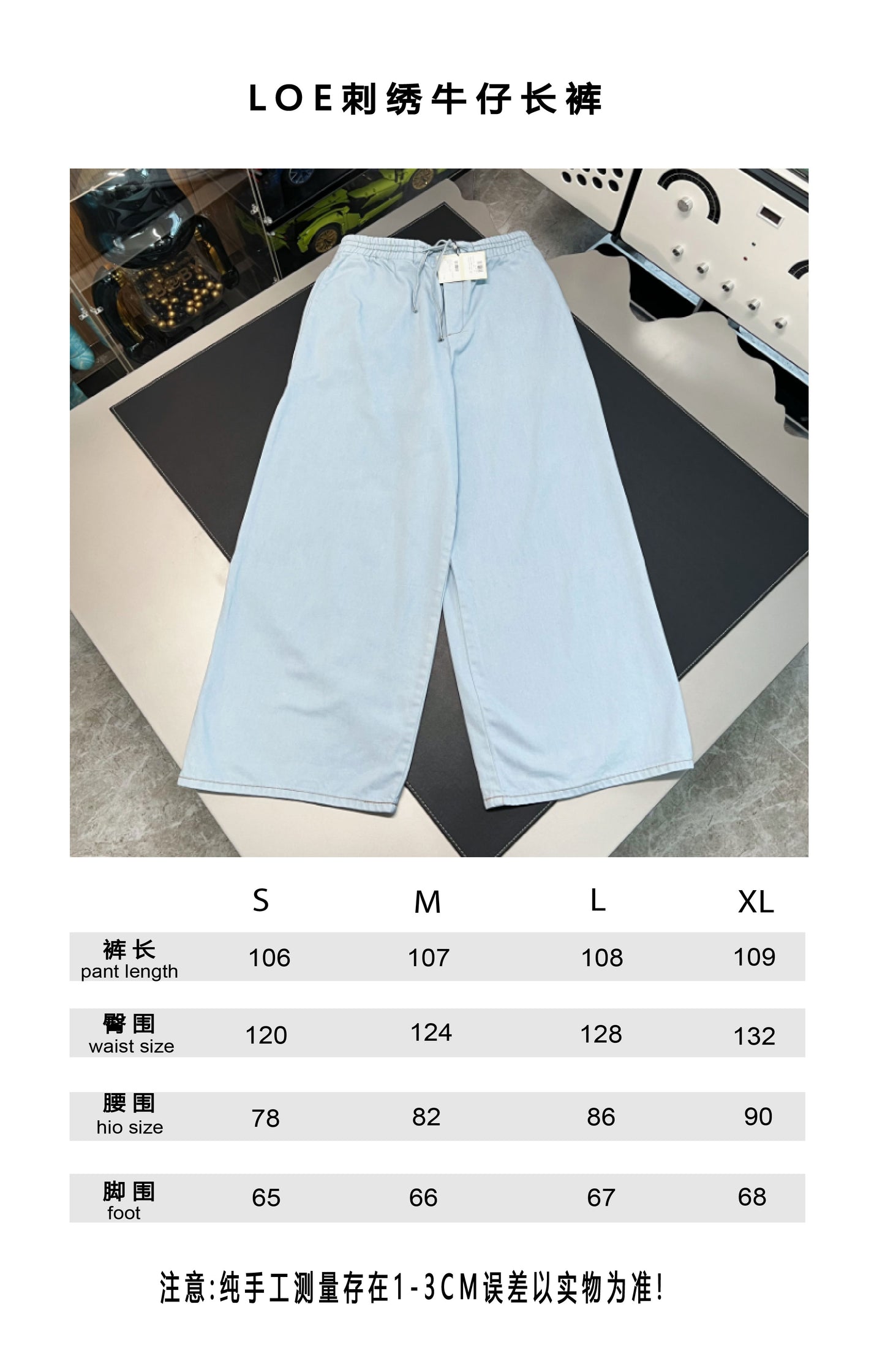 V공장 / 로에베 반바지