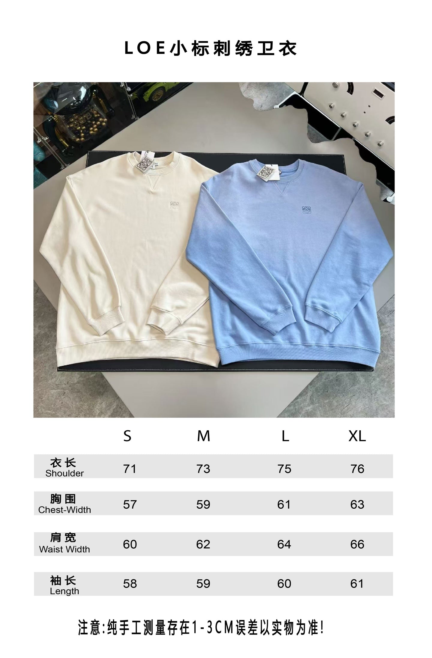 V공장 / 로에베 맨투맨