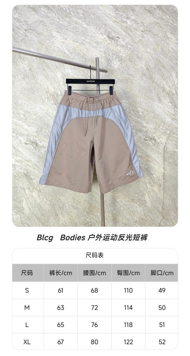 GTR / 발렌시아가 반바지