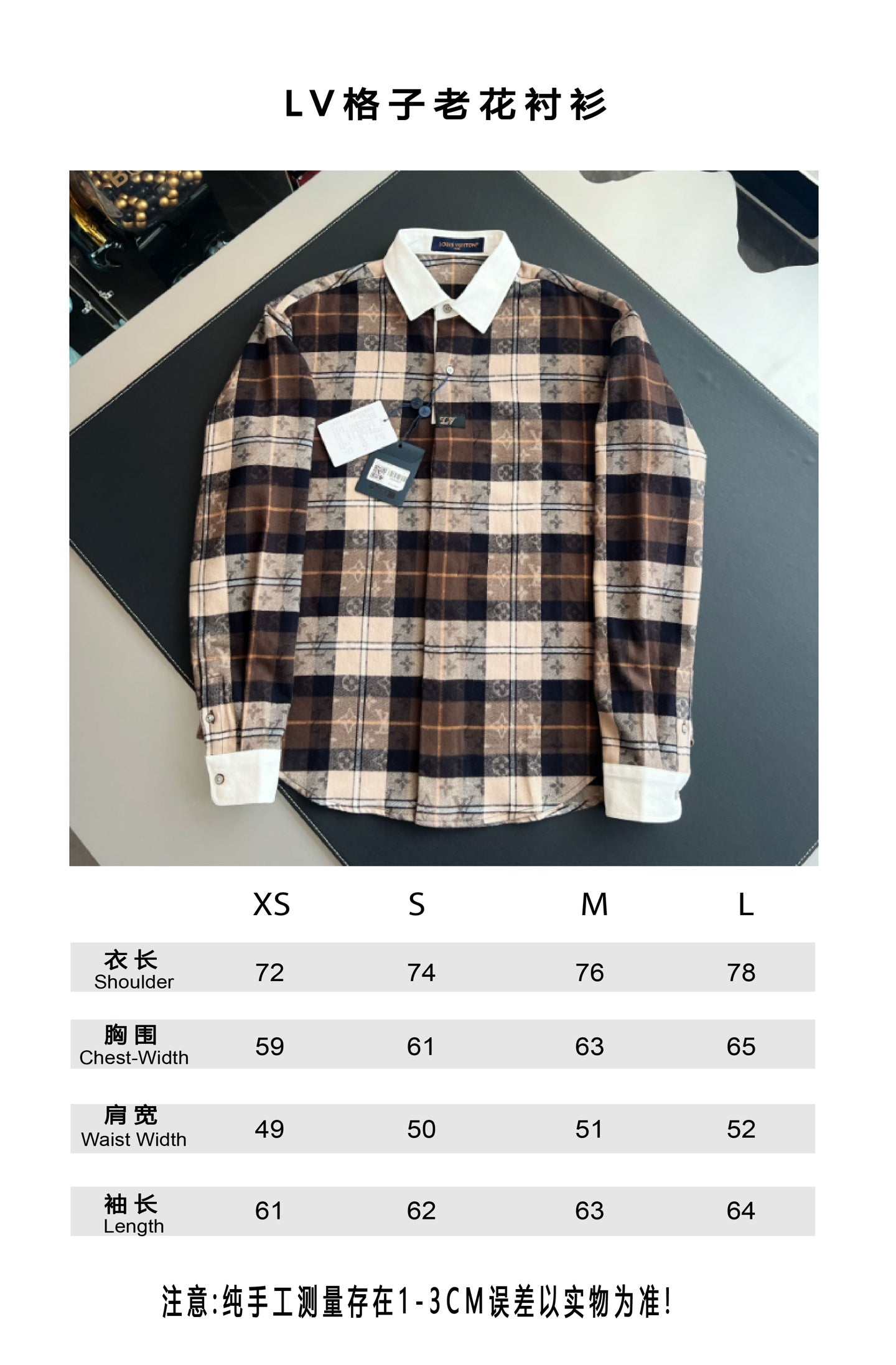 V공장 / 루이비통 긴팔 셔츠