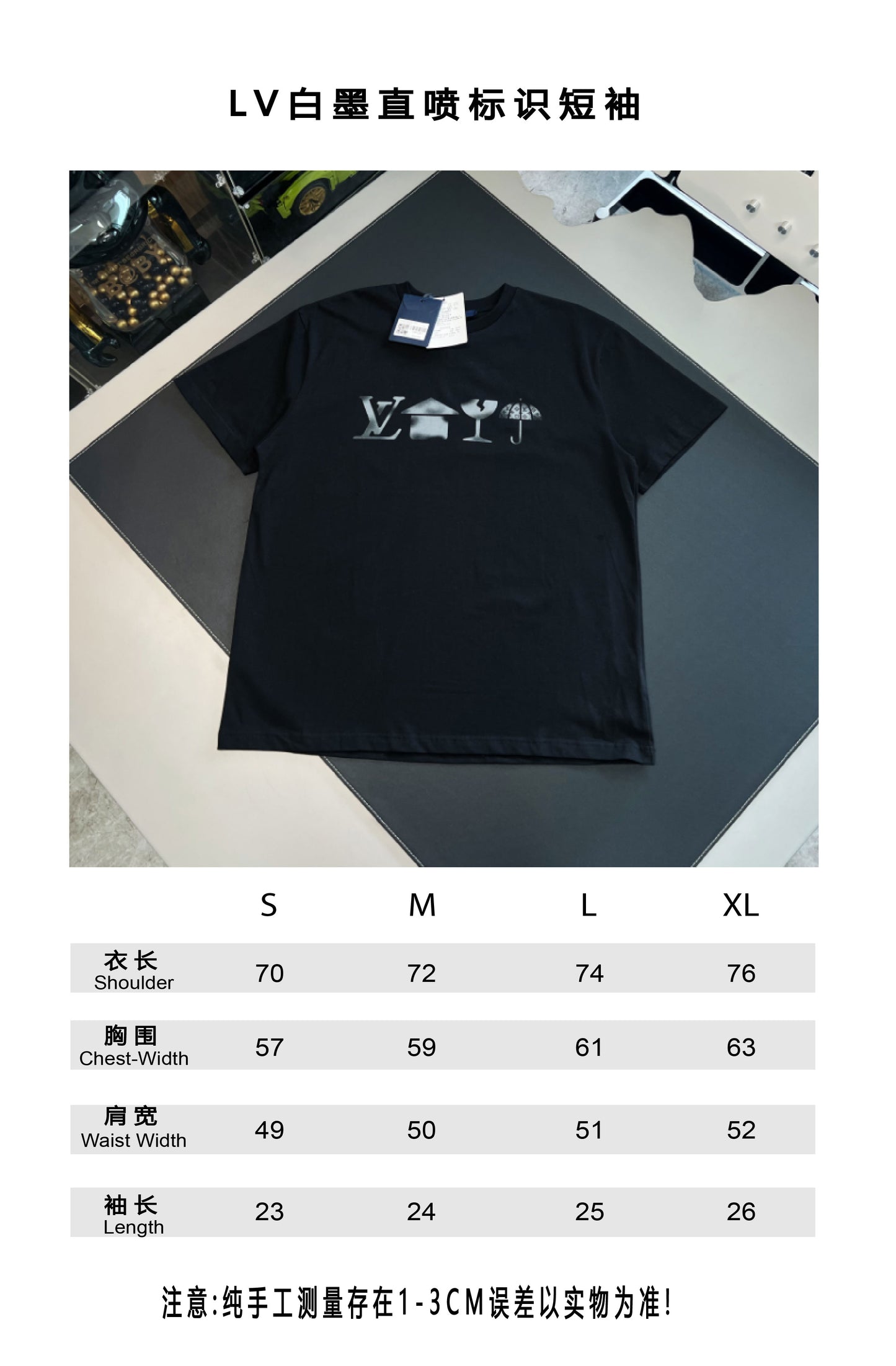 V공장 / 루이비통 반팔 티셔츠