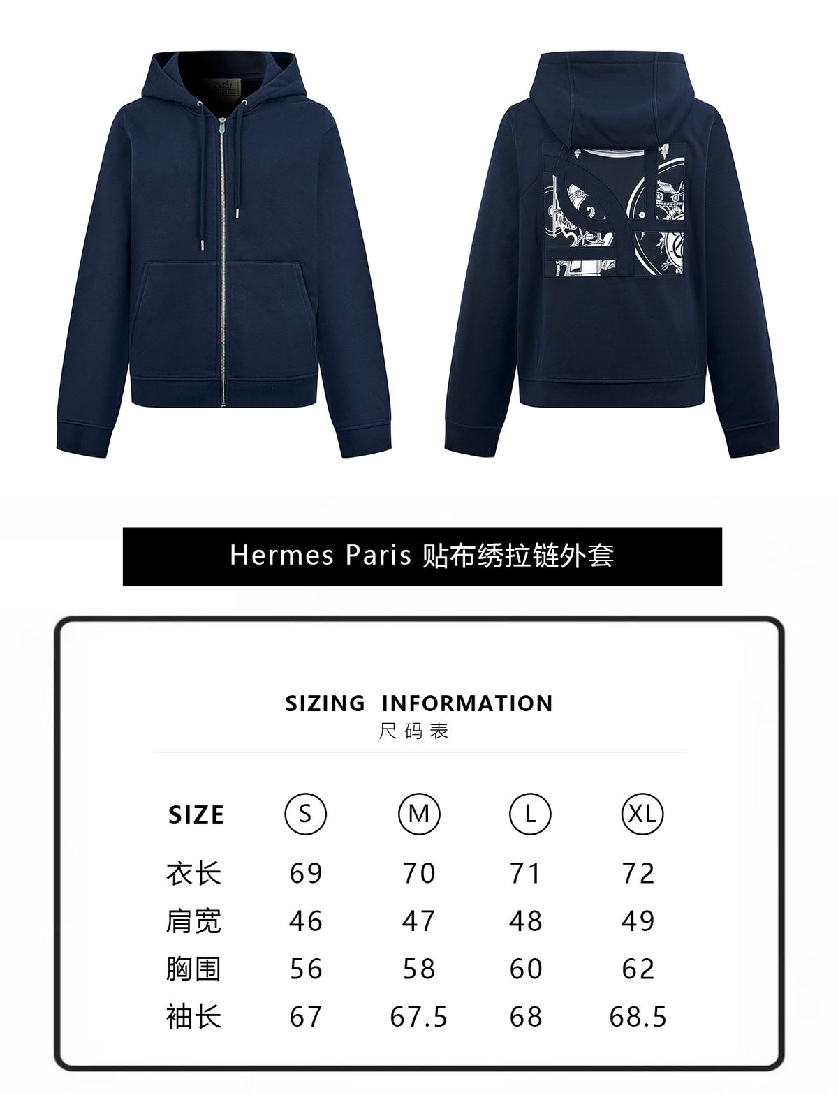 zb / 에르메스  지퍼 후드 재킷