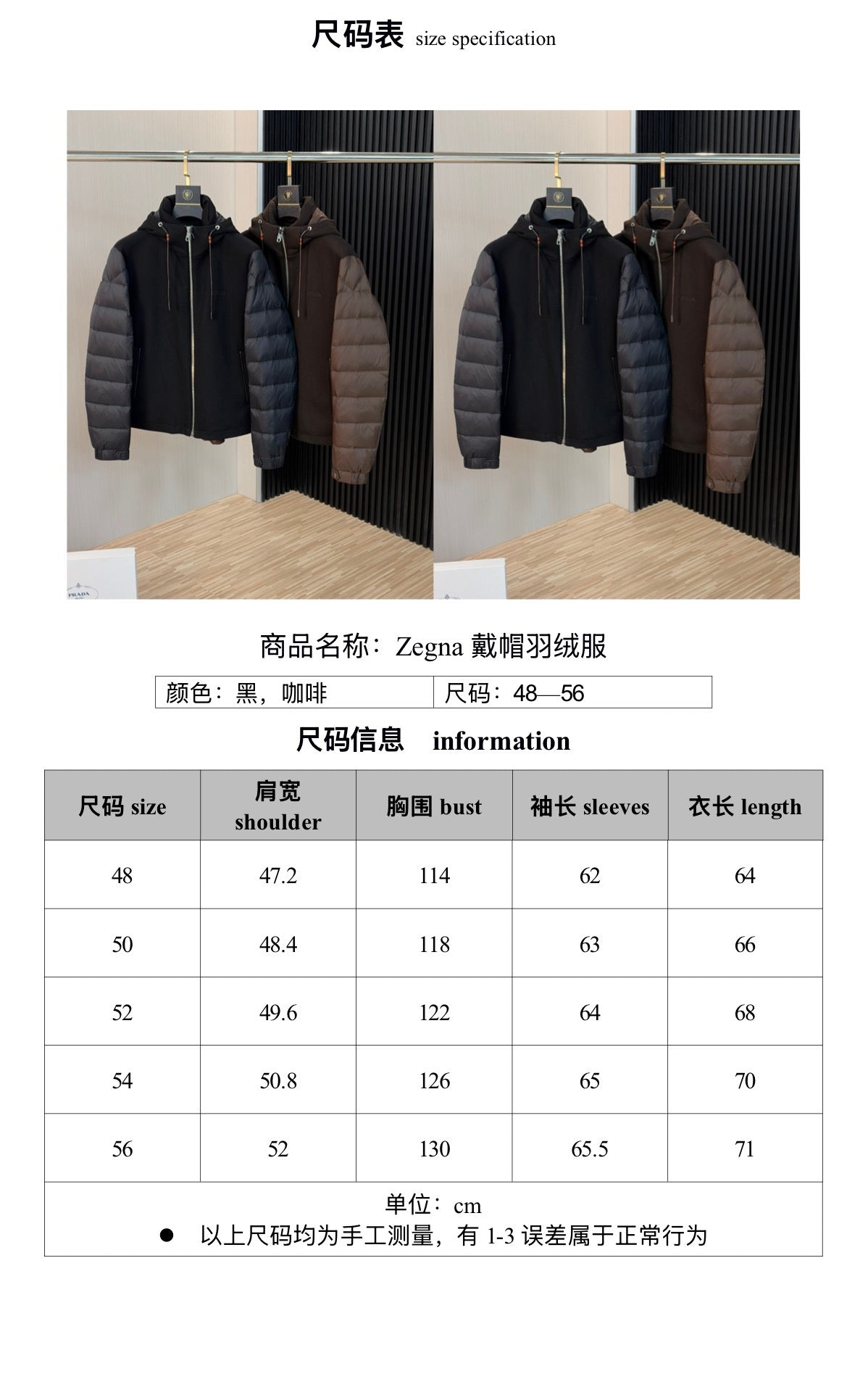 zb / 제냐  후드 지퍼 다운 자켓