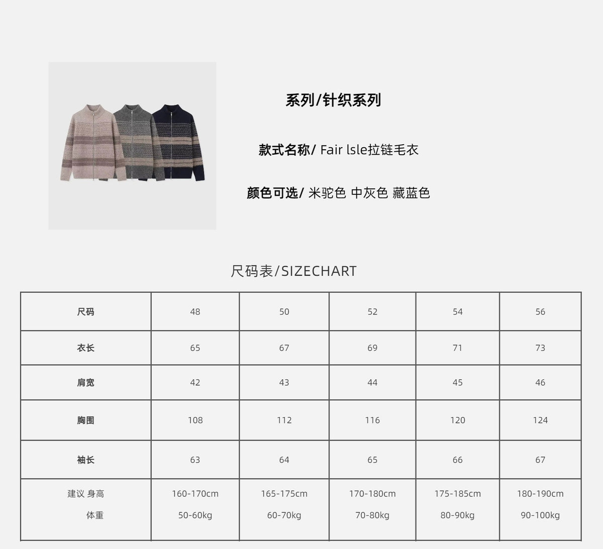 zb / 브루넬로 쿠치넬리  스트라이프 지퍼 니트