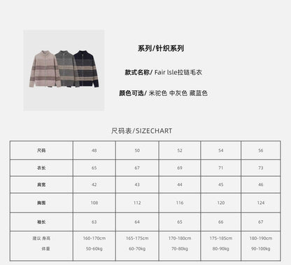 zb / 브루넬로 쿠치넬리  스트라이프 지퍼 니트