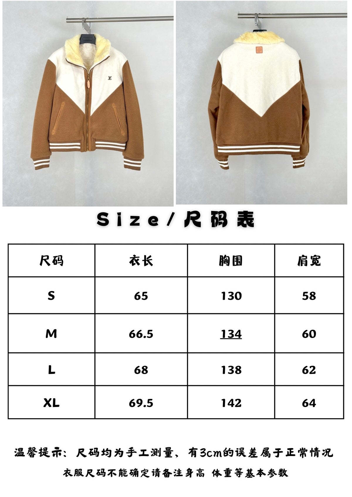 zb / 루이비통  지퍼 두꺼운 아우터
