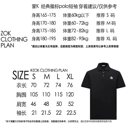 ZOK / 몽클레어 로고 반팔 폴로 셔츠