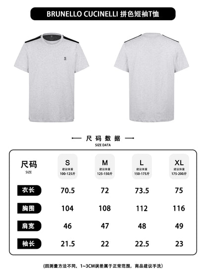 주말QZ / 브루넬로 쿠치넬리 컬러 블록 반팔 티셔츠
