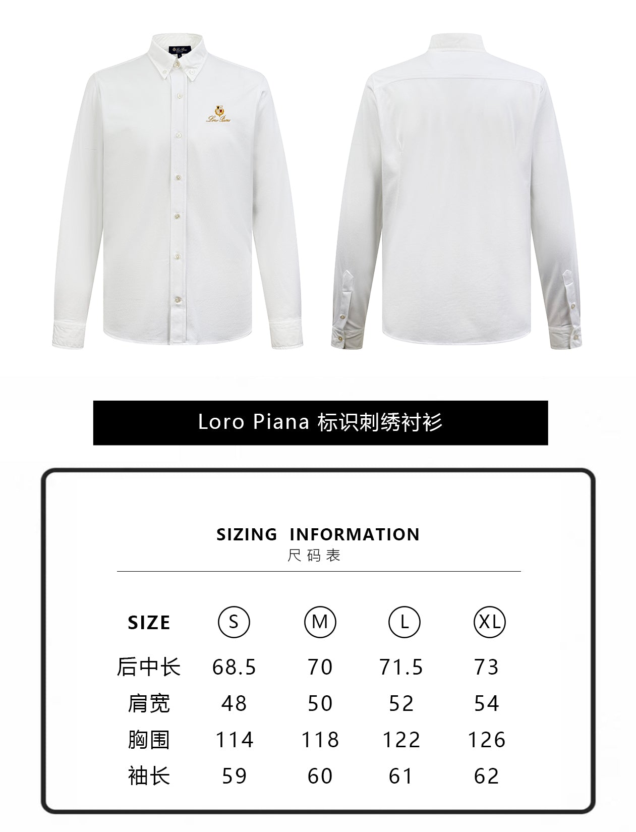 주말QZ / 로로피아나 긴팔 자수 셔츠