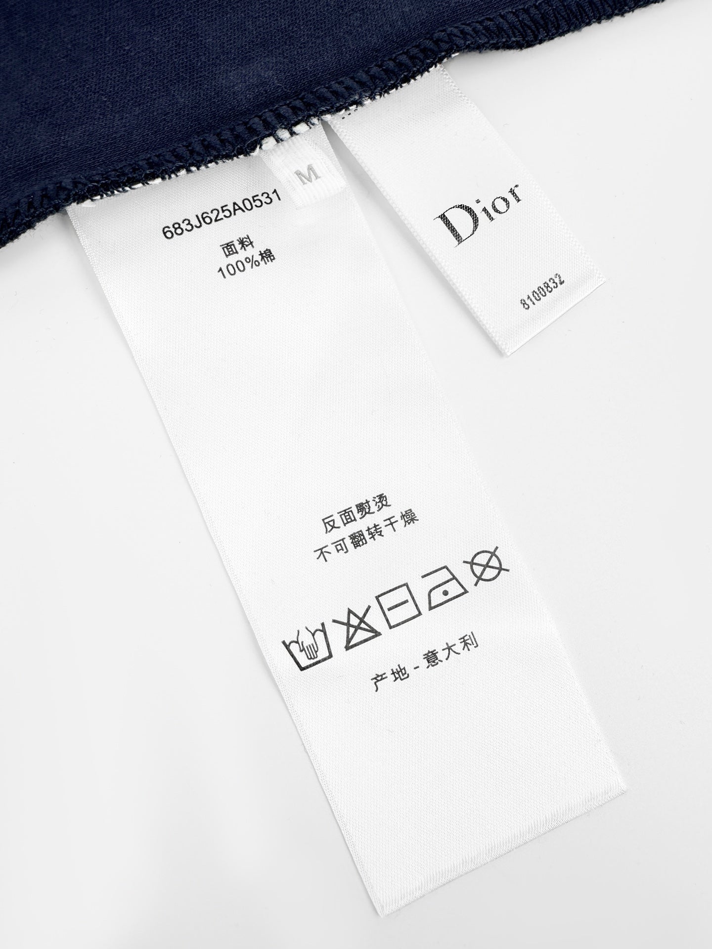 주말QZ / 디올 자수 반팔