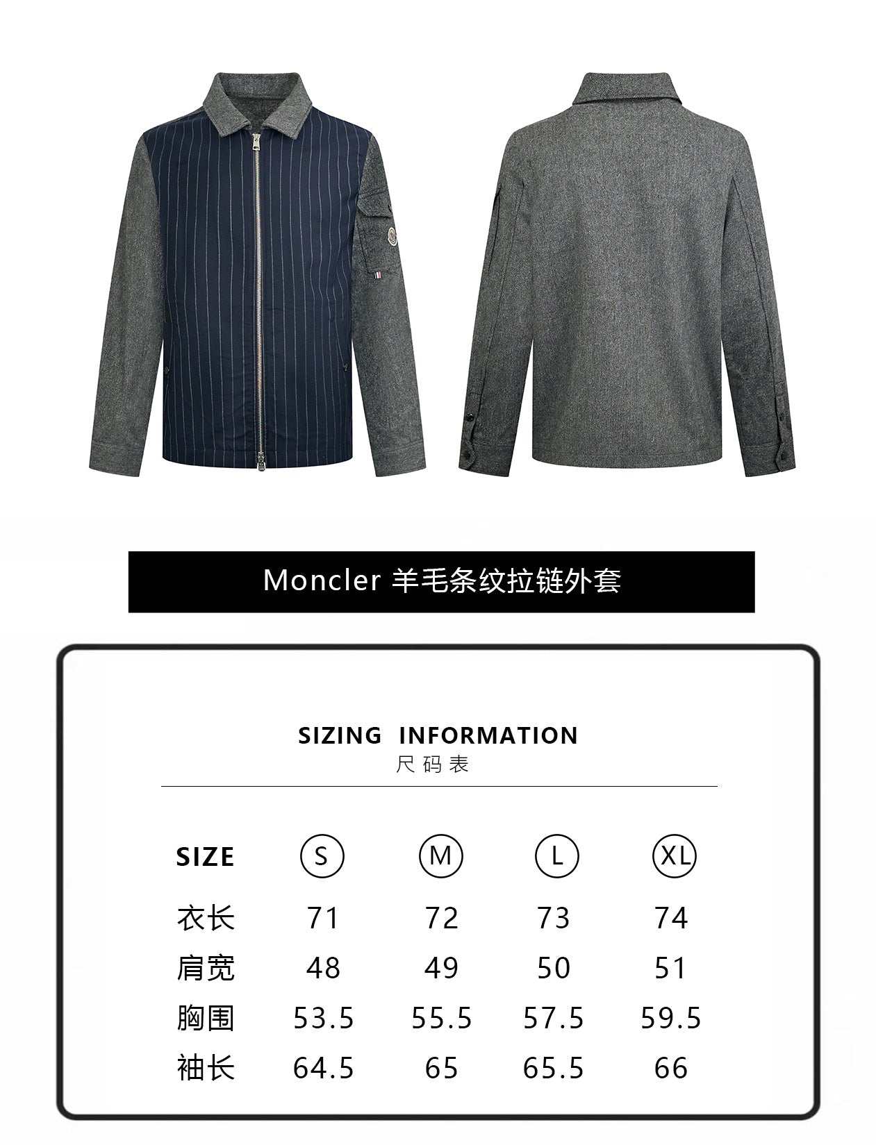 주말QZ / 몽클레르  울 소재 스트라이프 지퍼 자켓