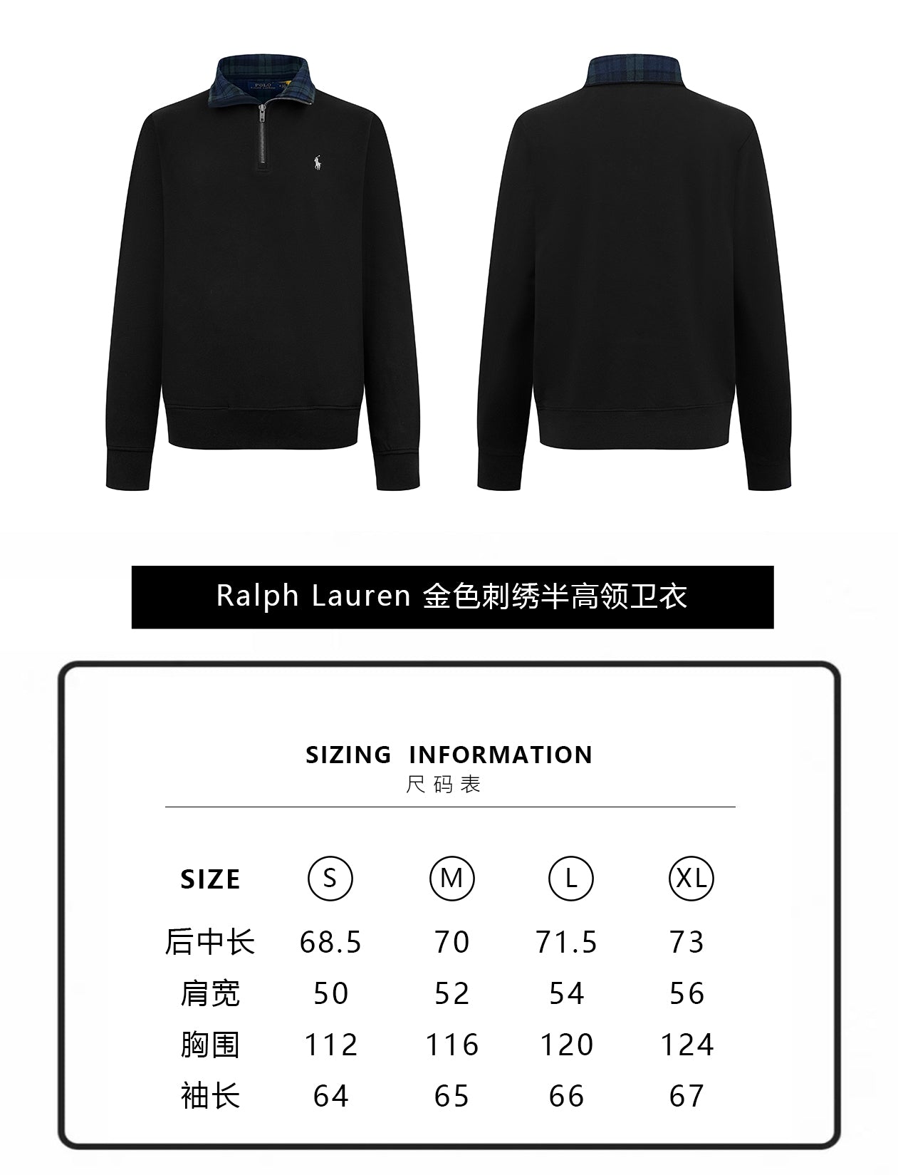 주말QZ / 랄프 로렌 자수 하이넥 맨투맨