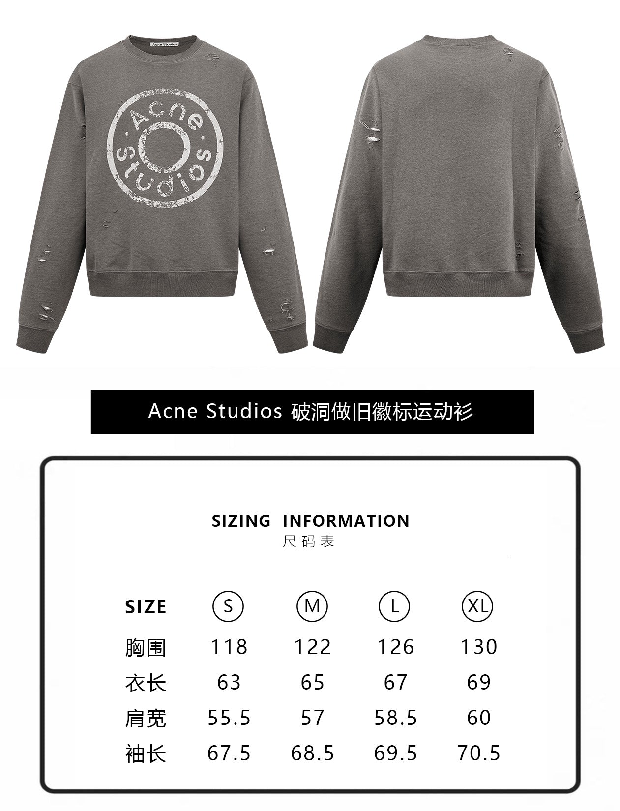 주말QZ / 아크네스튜디오 워시드 디스트로이드 로고 맨투맨