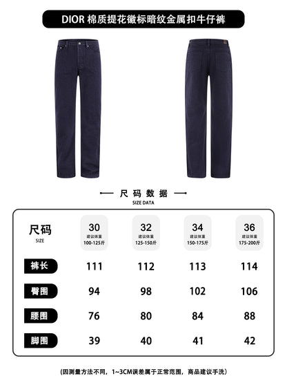 주말QZ / 디올 코튼 자카드 로고 패턴 메탈 버튼 데님 팬츠