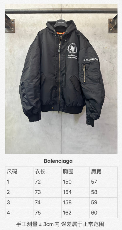 주말QZ / 발렌시아가 파일럿 자켓