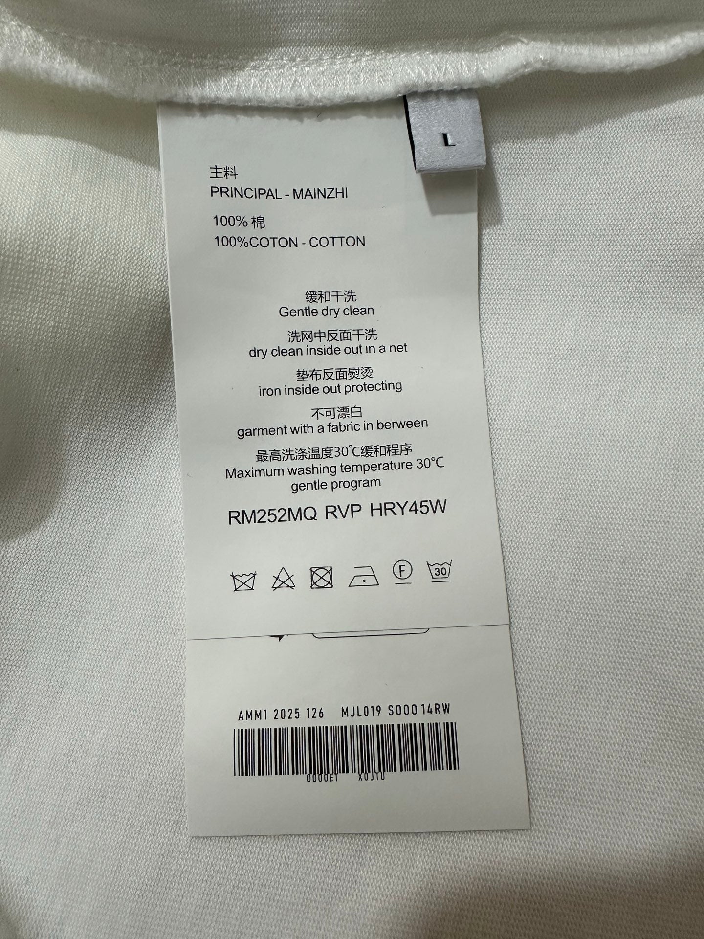 주말QZ / 셀린느 자수 루즈핏 긴팔 티셔츠