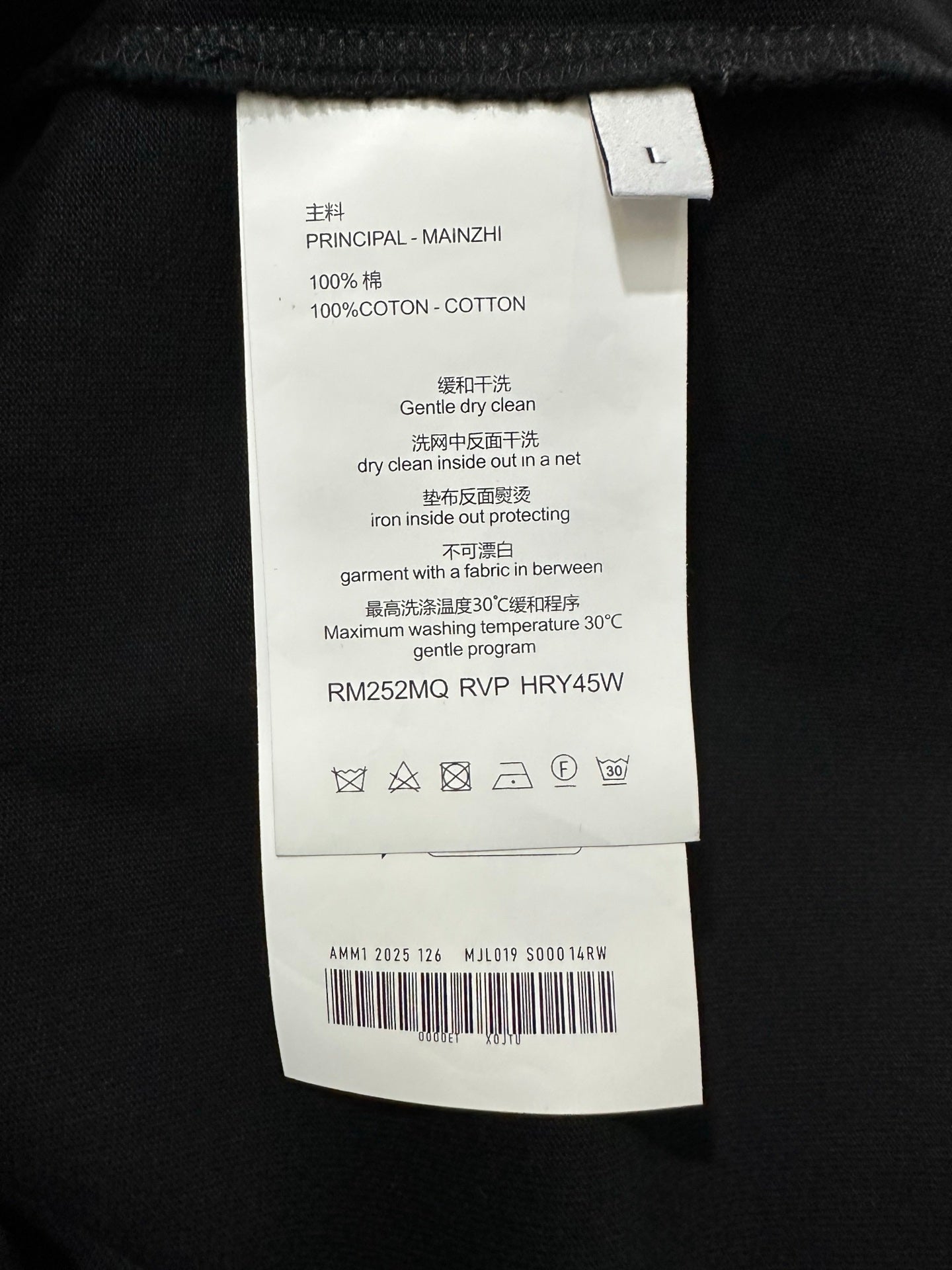 주말QZ / 셀린느 자수 루즈핏 긴팔 티셔츠